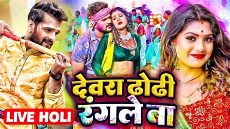 bhojpuriya gana video|Bhojpuri Hits 2022